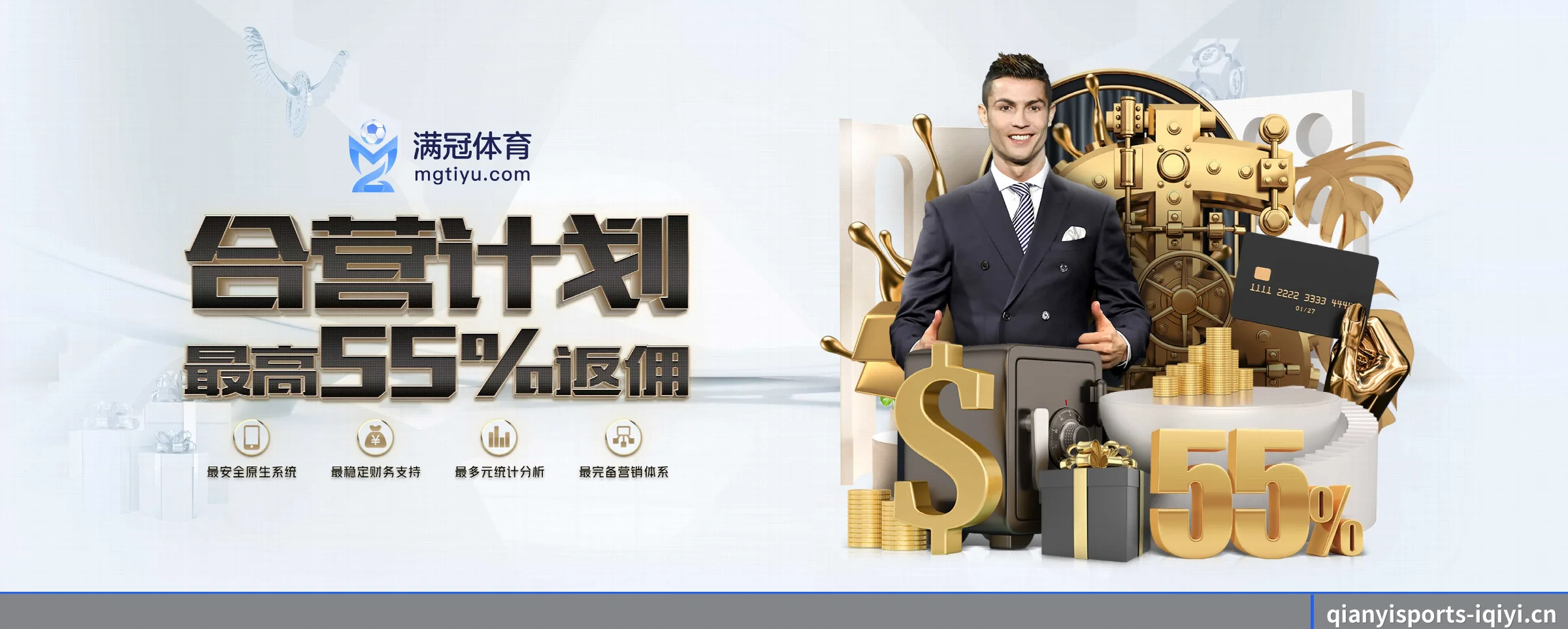 千亿体育 APP(qianyisports)
