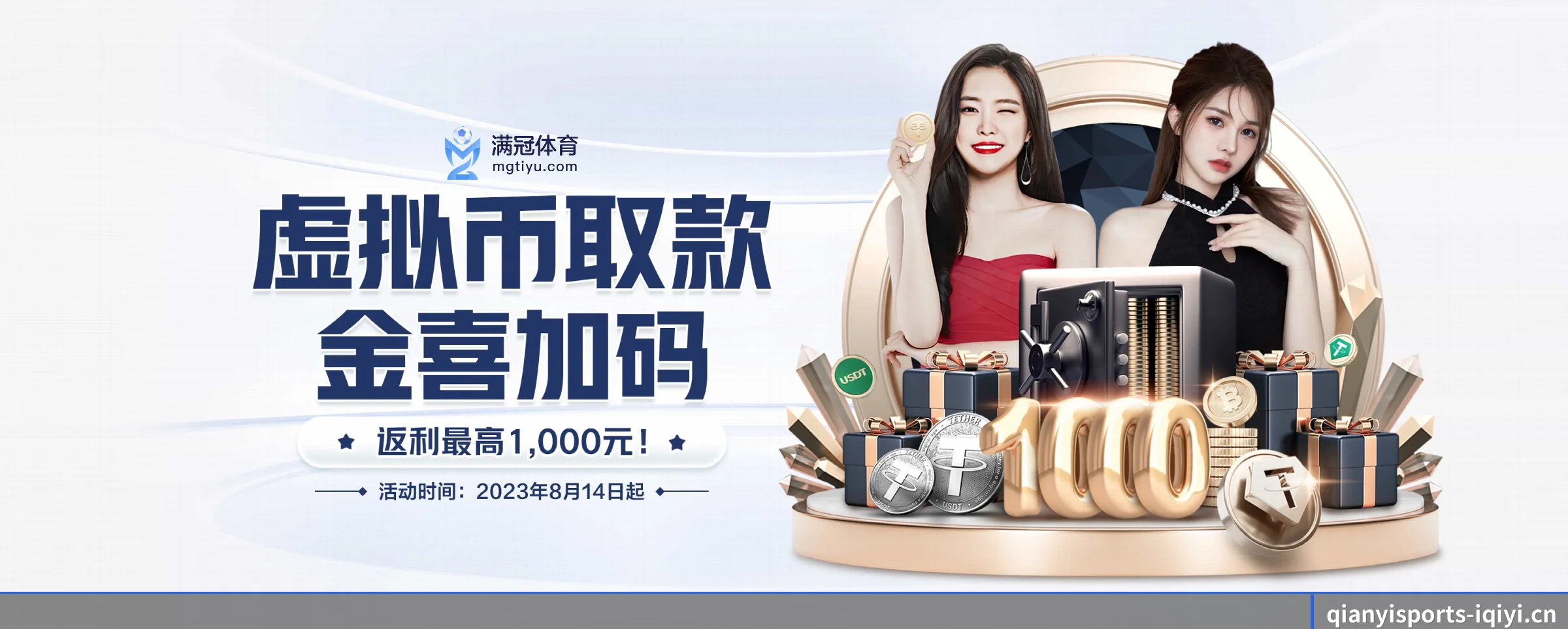 千亿体育 APP | qianyisports