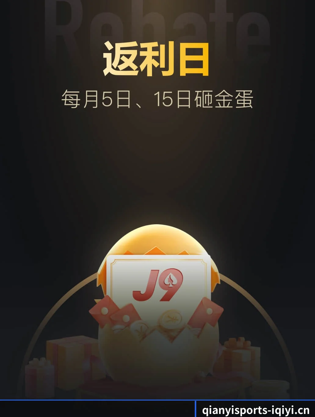 千亿体育 APP | qianyisports